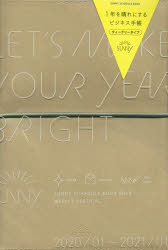 【3980円以上送料無料】SUNNYスケジュールウィークリベージュ／