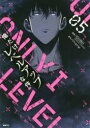 【3980円以上送料無料】俺だけレベルアップな件 05/DUBU/漫画 Chugong/原作