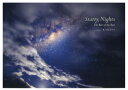 【送料無料】Starry Nights The Best of the Best／KAGAYA／著