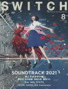 【3980円以上送料無料】SWITCH VOL.39NO.8(2021AUG.)/