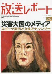 ȥåץ㡼BOOKSTORE㤨֡3980߰ʾ̵ݡȡNumber2922021?9ˡǥ縦꡿ԽפβǤʤ550ߤˤʤޤ