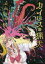 【3980円以上送料無料】カイロスの猟犬 02/長田龍伯/著