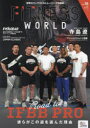 【3980円以上送料無料】フィットネスワールド 世界のコンテスト&トレーニング情報誌 Vol.16(2022Summer)/