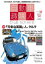 【3980円以上送料無料】自動車趣味人　Club　Schmitt　ISSUE32（2024Seasonality　Winter）／