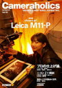 【3980円以上送料無料】Cameraholics Vol.10/