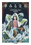 【3980円以上送料無料】夢みる宝石/シオドア・スタージョン/著 川野太郎/訳 1,045円