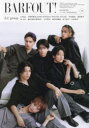 【3980円以上送料無料】バァフアウト! VOLUME340(2024JANUARY)/