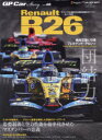 【3980円以上送料無料】GP　Car　Story　Vol．46／