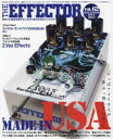 【3980円以上送料無料】THE EFFECTOR book VOL.62(2024WINTER)/