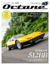 【3980円以上送料無料】Octane CLASSIC & PERFORMANCE CARS Vol.44(2023-2024WINTER) 日本版/