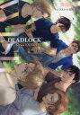 【3980円以上送料無料】WISH DEADLOCK番外編 4/英田サキ/著