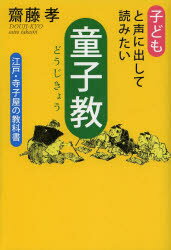 ȥåץ㡼BOOKSTORE㤨֡3980߰ʾ̵ۻҤɤ˽ФɤߤƸҶ͡ҲζʽƣפβǤʤ1,760ߤˤʤޤ