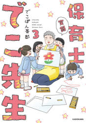 【3980円以上送料無料