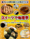 【3980円以上送料無料