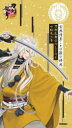 【3980円以上送料無料】古典情景ことば選び辞典 刀剣乱舞ONLINE小狐丸の巻/