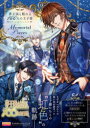 【送料無料】夢王国と眠れる100人の王子様オフィシャルファンブックMemorial Pieces/