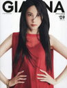 【3980円以上送料無料】GIANNA #09(2023SUMMER) SPECIAL EDITION/