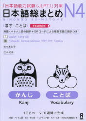 小論文これだけ！経済・経営　超基礎編 [ 樋口 裕一 ]