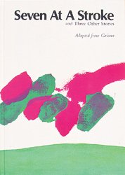 【3980円以上送料無料】グリム4篇／グリム／〔原作〕　グリム／〔原作〕　LakudhaCobuni／〔再話〕　Ro..