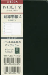 【3980円以上送料無料】NOLTY能率手帳4（黒）（2024年1月始まり）　1226／