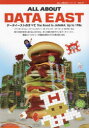 【送料無料】ALL ABOUT DATA EASTデータイーストのすべて The Road to JAMMA:Up to 1986/松岡玄祐/監修