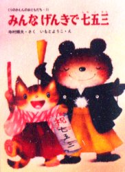 ��3980�߰ʾ�����̵���ۤߤ�ʤ��󤭤Ǽ��޻�����¼���ס�����������Ȥ褦������