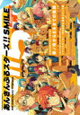【3980円以上送料無料】あんさんぶるスターズ!!SMILE 5th anniversary magazine Summer/