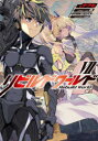 【3980円以上送料無料】リビルドワールド 7/ナフセ/著
