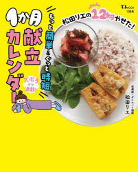 ��3980�߰ʾ�����̵���۾��ĥꥨ��12kg�䤻������äȴ�ñ�����äȻ�û1���Ω�������������ĥꥨ��������