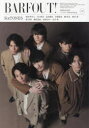 【3980円以上送料無料】バァフアウト! VOLUME341(2024FEBRUARY)/