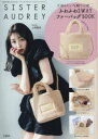 【3980円以上送料無料】SISTER AUDREY ファーバッグ/