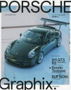 【3980円以上送料無料】PORSCHE Graphix. カッコいいポルシェを再定義する。 カスタムポルシェの誘惑。レン・シュポルト、その魂に触れる。/