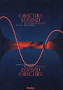 【3980円以上送料無料】OBSCURE SOUND／CHEE SHIMIZU／〔著〕