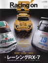 【3980円以上送料無料】Racing on Motorsport magazine 529/