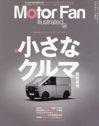 【3980円以上送料無料】MOTOR　FAN　illust　209／