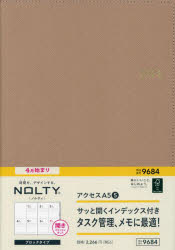 【3980円以上送料無料】ウィークリーNOLTYアクセスA5－5（ピンクベージュ）（2024年4月始まり）　9684／