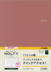 【3980円以上送料無料】ウィークリーNOLTYアクセスA5－3（ピンク）（2024年4月始まり）　9688／