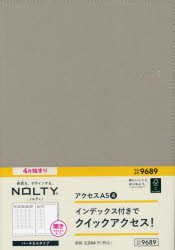 【3980円以上送料無料】ウィークリーNOLTYアクセスA5－4（グレー）（2024年4月始まり）　9689／