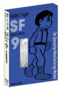 【送料無料】藤子・F・不二雄SF短編コンプリート・ワークス Ultimate Edition〈愛蔵版〉 9/藤子・F・不二雄/著