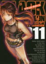 【3980円以上送料無料】BLACK LAGOON 011/広江礼威/著