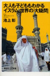 ��3980�߰ʾ�����̵������ͤ�Ҥɤ��狼�륤����������Ρ��絿��ס��Ӿ徴��������