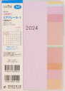 2024年版　4月始まり 高橋書店 921　ミアクレ−ル　1　2024