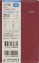 2024年版　4月始まり 高橋書店 869　テイ−ズ　ミニ　5　2024