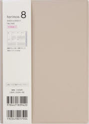 【3980円以上送料無料】766．torinco8／