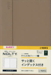 2024年版　4月始まり　NOLTY 日本能率協会 9093　キヤレル　B6　ウイ−ク　2　2024