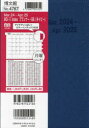 2024年版　4月始まり 博文館新社 4787　MD　11　インデツクス　プランナ−　B6　2024