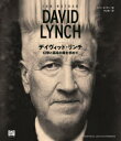 【3980円以上送料無料】デイヴィッド・リンチ 幻想と混沌の美を求めて/イアン・ネイサン/著 中山宥/訳