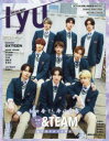 【3980円以上送料無料】IYU vol.03/