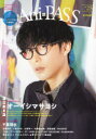 【3980円以上送料無料】Ani=PASS #25/