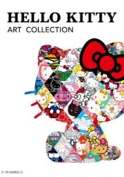 KADOKAWA サンリオ　キャラクター 174P　26cm ハロ−　キテイ　ア−ト　コレクシヨン　HELLO　KITTY　ART　COLLECTION